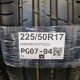 225/50R17 NOKIAN DOT0322