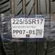 225/55R17 MATADOR DOT4821