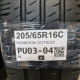 205/65R16C HANKOOK DOT0220