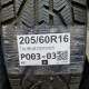 205/60R16 TAURUS DOT2425