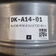 4x108 R16 6.5J ET20 65.1