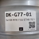 5x108 R16 7.0J ET48 70.1