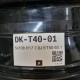 5x108 R17 7.0J ET50 65.1