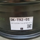 5X112 R19 7.0J ET43 57.1