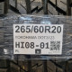 265/60R20 YOKOHAMA DOT3123