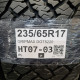 235/65R17 GRIPMAX DOT5220