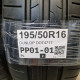195/50R16 DUNLOP DOT4717