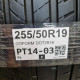 255/50R19 GOFORM DOT2916