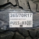 265/70R17 COOPER DOT1521