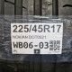 225/45R17 NOKIAN DOT0521