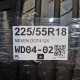 225/55R18 NEXEN DOT4124