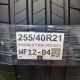 255/40R21 BRIDGESTONE DOT5023