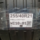 255/40R21 PIRELLI DOT1021
