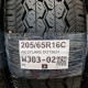 205/65R16C WESTLAKE DOT3624