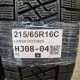 215/65R16C LASSA DOT3625