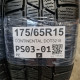 175/65R15 CONTINENTAL DOT3218