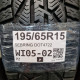 195/65R15 SEBRING DOT4722