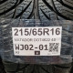 215/65R16 MATADOR DOT4622 4S