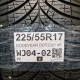225/55R17 GOODYEAR DOT2321 4S
