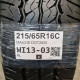 215/65R16C MAXXIS DOT2825
