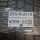 255/60R18 CONTINENTAL DOT1319