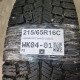 215/65R16C VRANIK DOT2x4521,2x4523