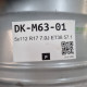 5x112 R17 7.0J ET38 57.1