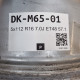 5x112 R16 7.0J ET48 57.1