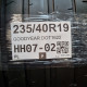 235/40R19 GOODYEAR DOT1622