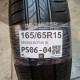 165/65R15 NEXEN DOT4515