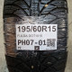 195/60R15 FULDA DOT1815