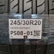 245/30R20 NEXEN DOT0421