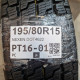 195/80R15 NEXEN DOT4622