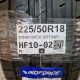 225/50R18 WINDFORCE DOT3421