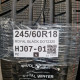 245/60R18 ROYAL BLACK DOT2320