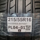 215/55R16 GOODRIDE DOT0321