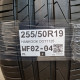 255/50R19 HANKOOK DOT1125