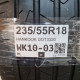 235/55R18 HANKOOK DOT3320
