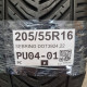 205/55R16 SEBRING DOT3924,22