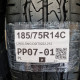 185/75R14C LINGLONG DOT0222,212