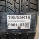 195/55R16 AUSTONE DOT2621