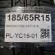 185/65R15 BRIDGESTONE DOT 2518