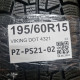 195/60R15 VIKING DOT 4321