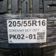 205/55R16 CORDIANT DOT 0517