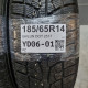 185/65R14 SAILUN DOT 2517