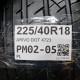 225/40R18 ARIVO DOT 4723