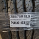 285/70R19.5 MATADOR DOT 1410