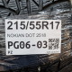 215/55R17 NOKIAN DOT 2518