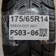 175/65R14 DEBICA DOT 3621