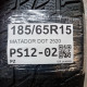 185/65R15 MATADOR DOT 2520